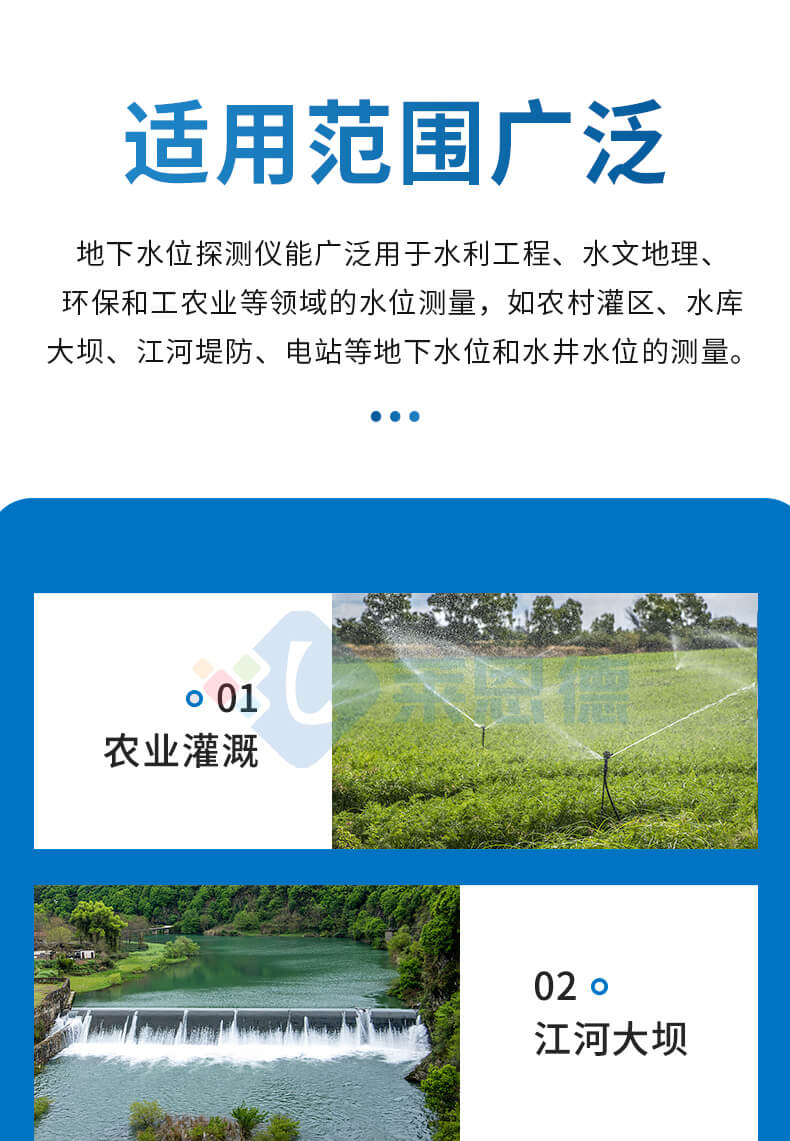 100米鋼尺水位計(jì)