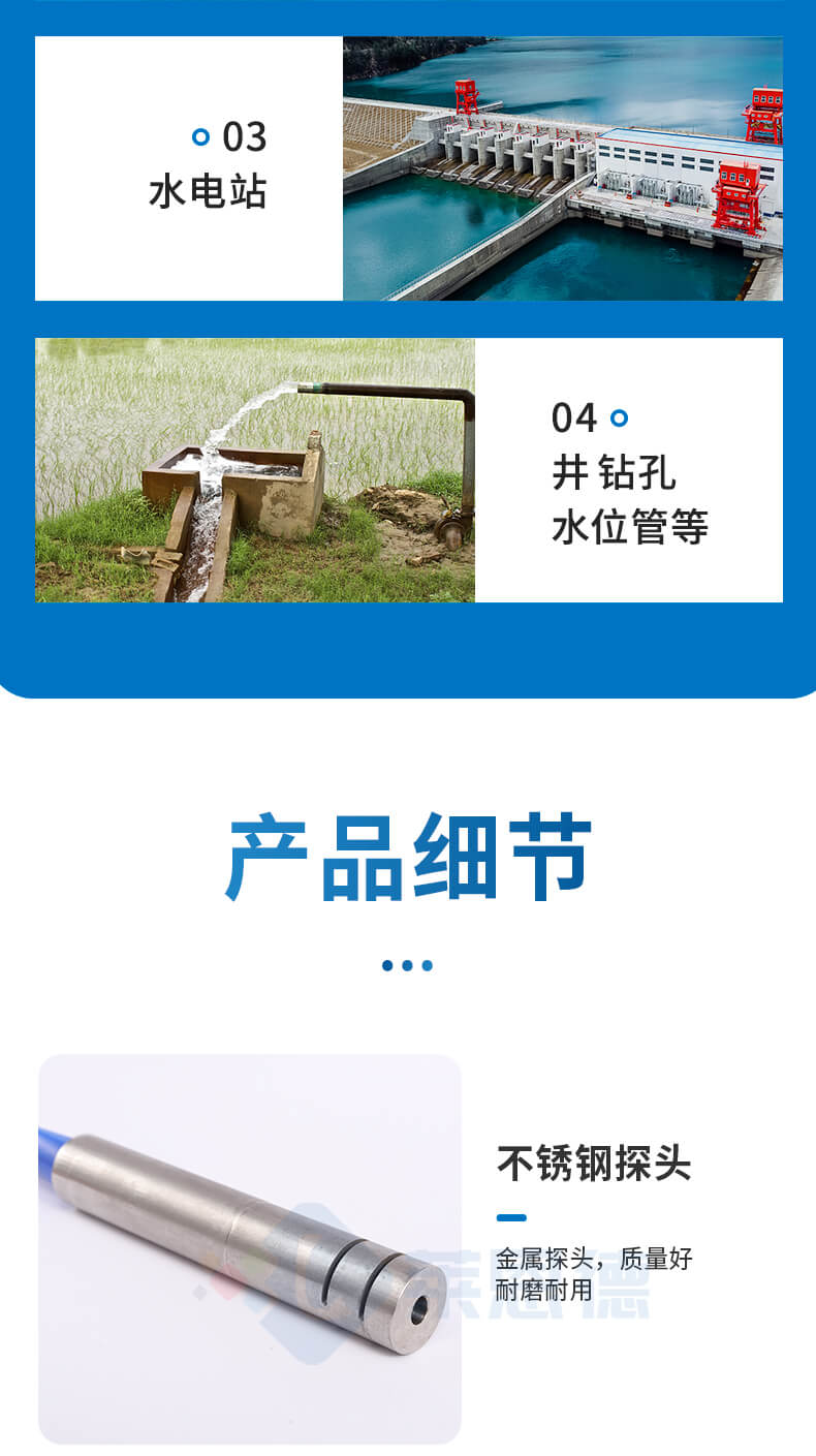 100米鋼尺水位計(jì)