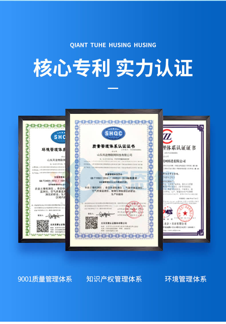 雷達流速流量儀