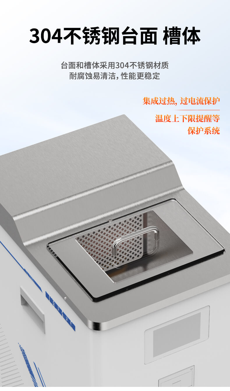實(shí)驗(yàn)室低溫恒溫槽