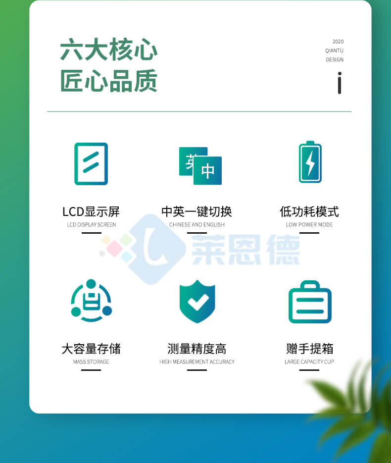 葉綠素檢測儀