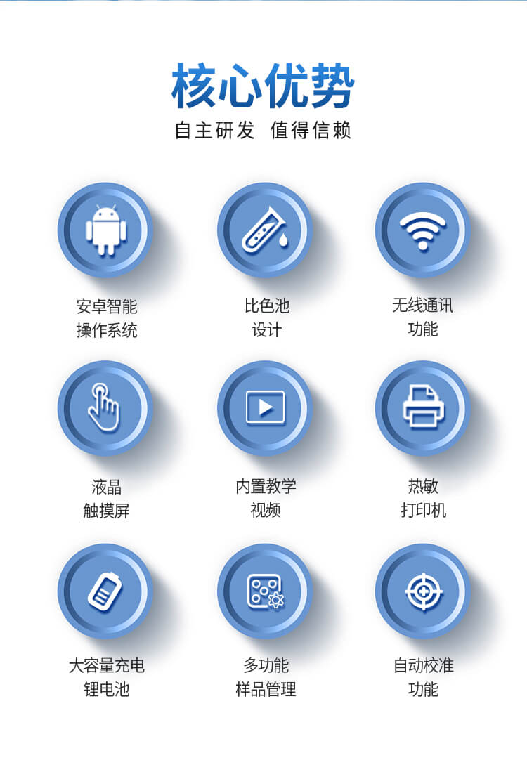 水質(zhì)重金屬鉻測(cè)定儀