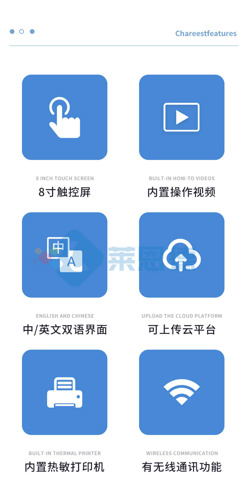 COD氨氮總磷檢測(cè)儀