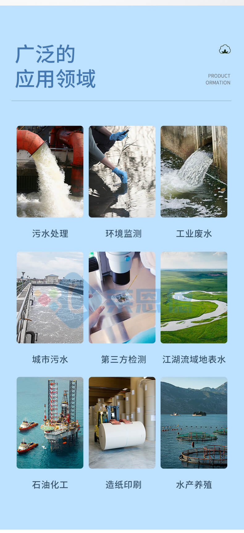 COD氨氮總磷檢測(cè)儀
