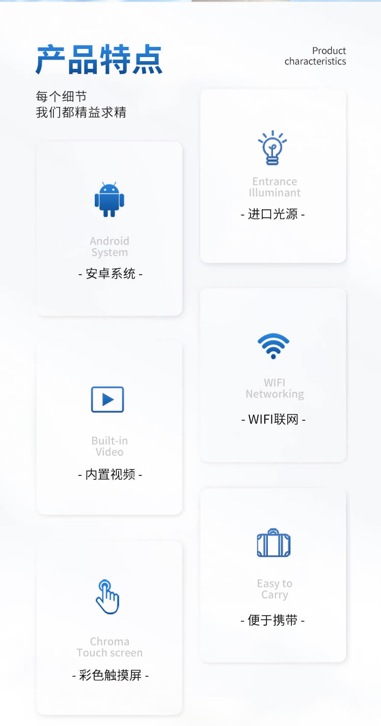 手持多參數(shù)水質檢測儀