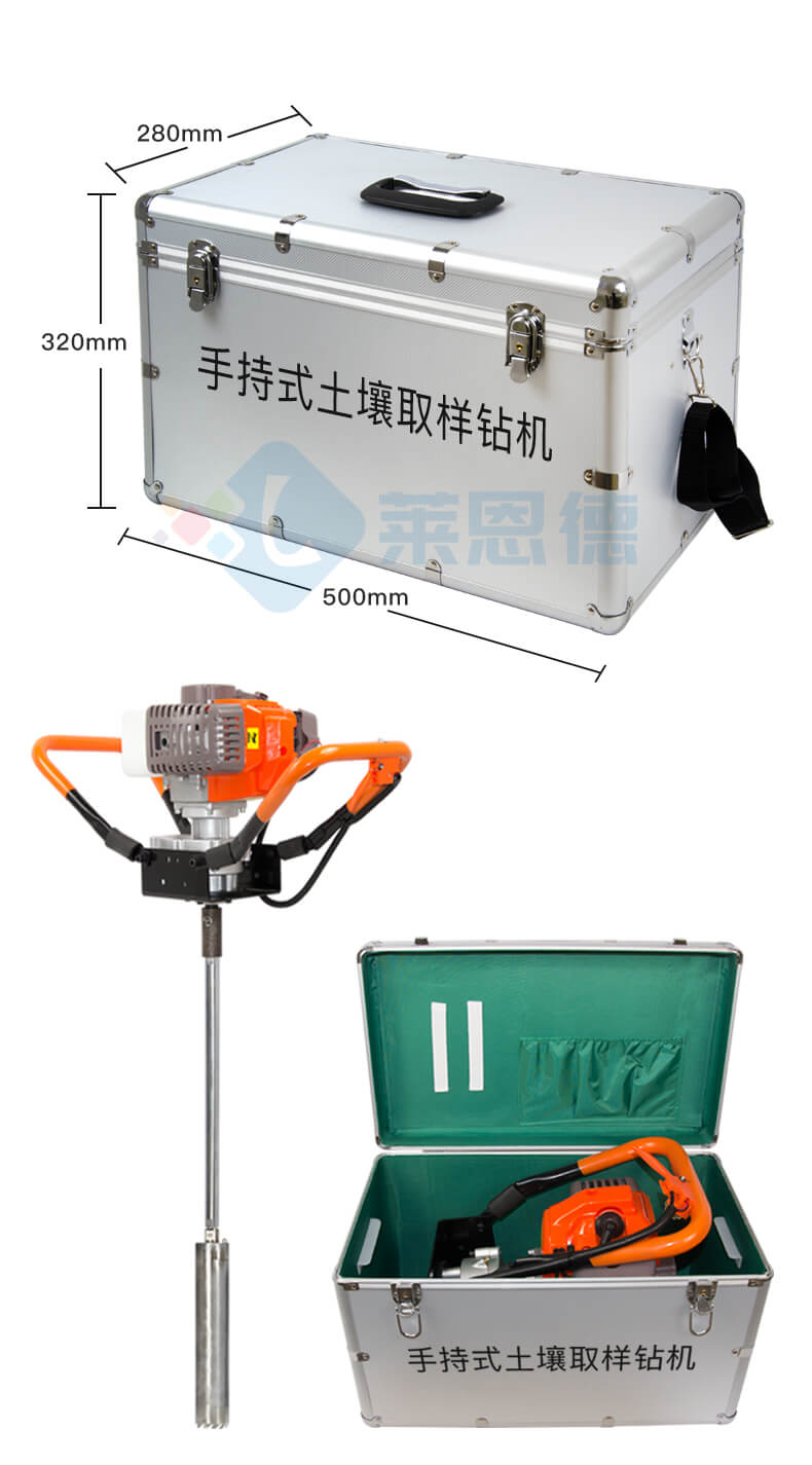 土壤取樣鉆機