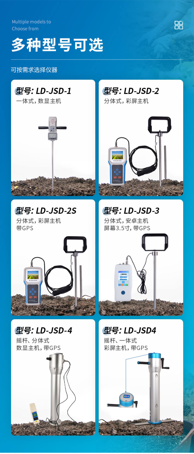 土壤緊實(shí)度測(cè)定儀