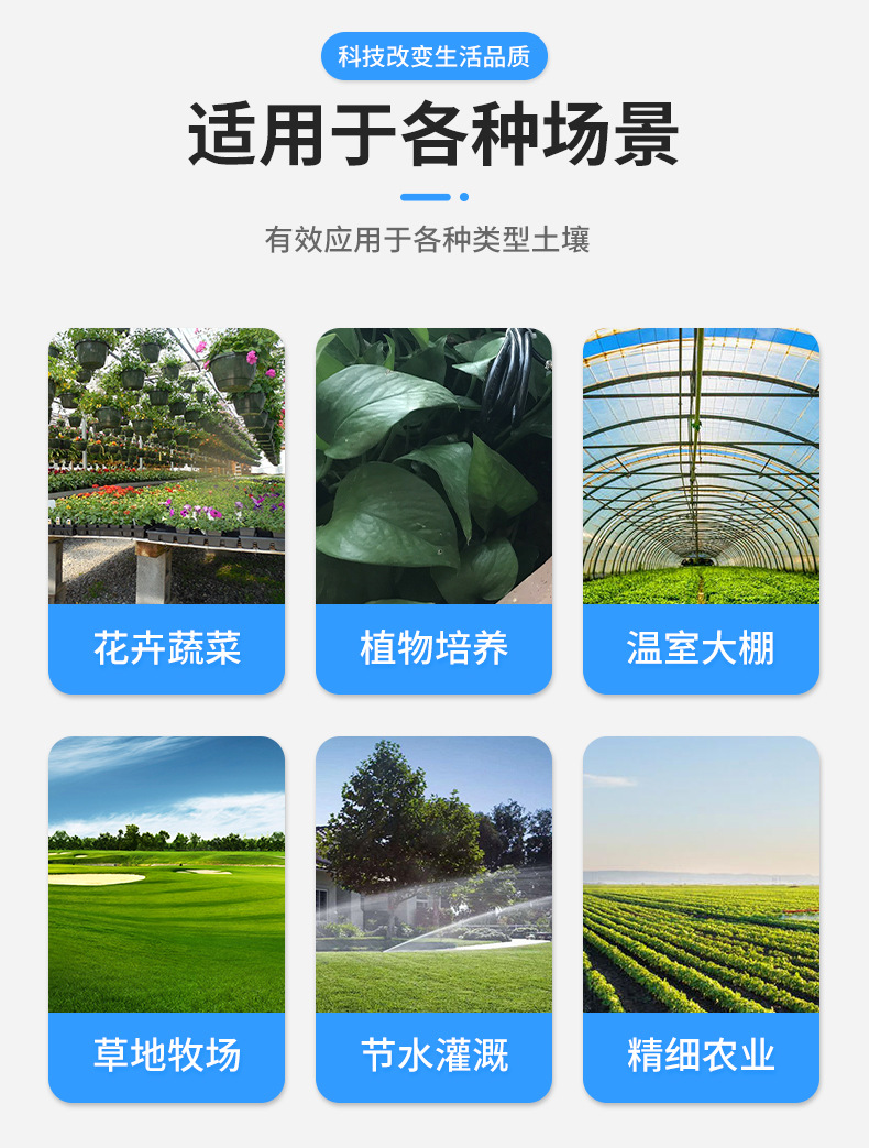 土壤ph測(cè)定儀