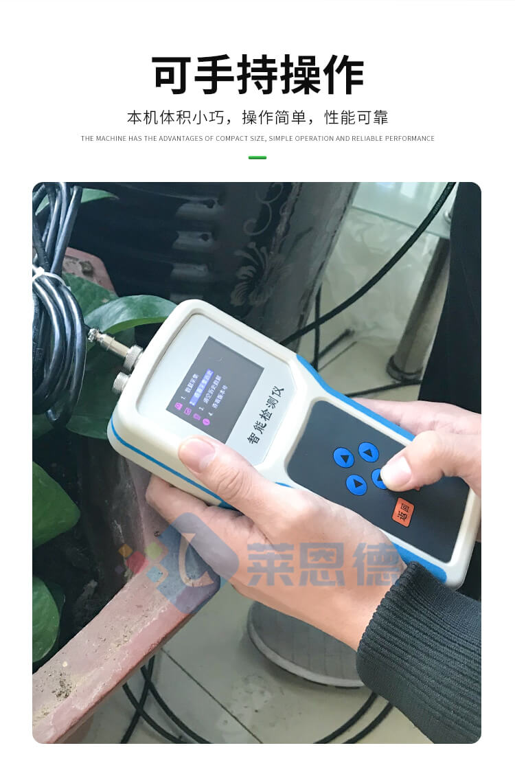 土壤水分溫度測(cè)定儀