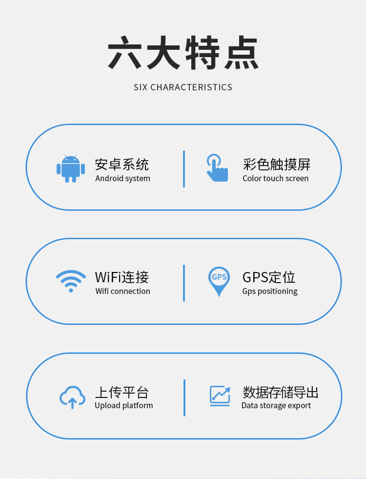 土壤溫度水分鹽分PH檢測(cè)儀