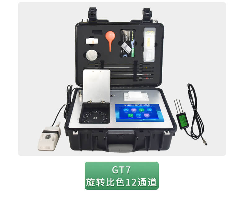 測(cè)土配方施肥設(shè)備