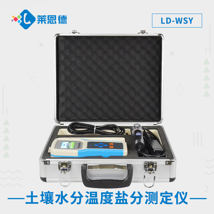 土壤分析用什么儀器？