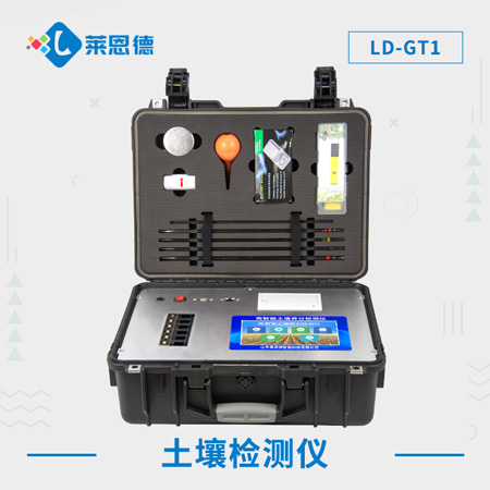 土壤養(yǎng)分檢測儀