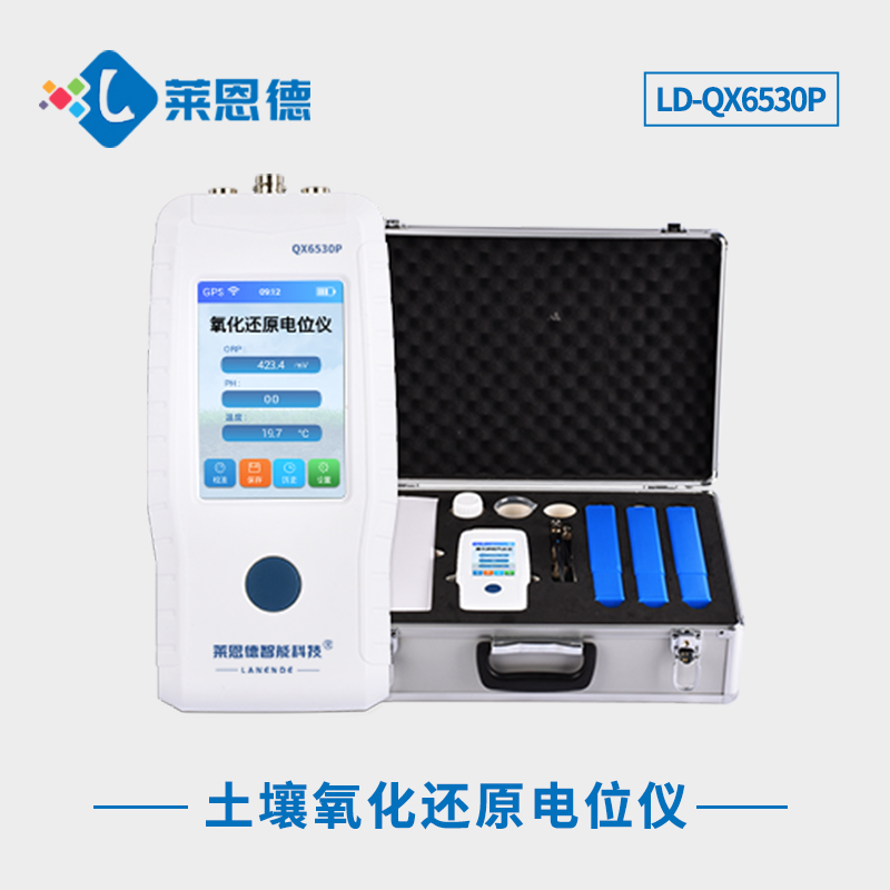 土壤氧化還原電位儀能準(zhǔn)確測(cè)量的數(shù)據(jù)范圍是多少？土壤氧化還原電位測(cè)定儀的技術(shù)參數(shù)