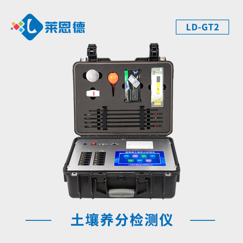 什么是測(cè)土儀？為什么要進(jìn)行測(cè)土配方施肥？