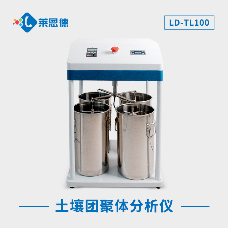 土壤團(tuán)粒結(jié)構(gòu)分析儀檢測(cè)土壤肥力的兩大功能