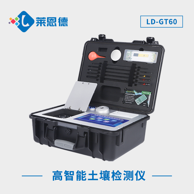 土壤檢測(cè)去哪個(gè)部門(mén)？土壤檢測(cè)儀實(shí)現(xiàn)土檢自由
