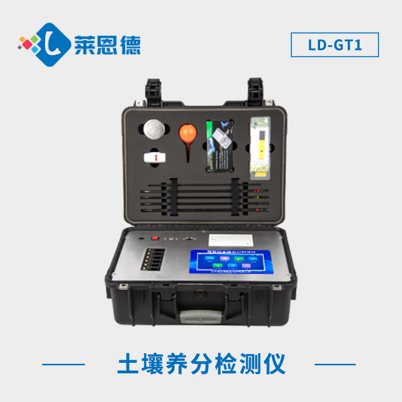 測(cè)土配方施肥儀可以測(cè)哪些元素？測(cè)土配方施肥儀在農(nóng)業(yè)中的應(yīng)用