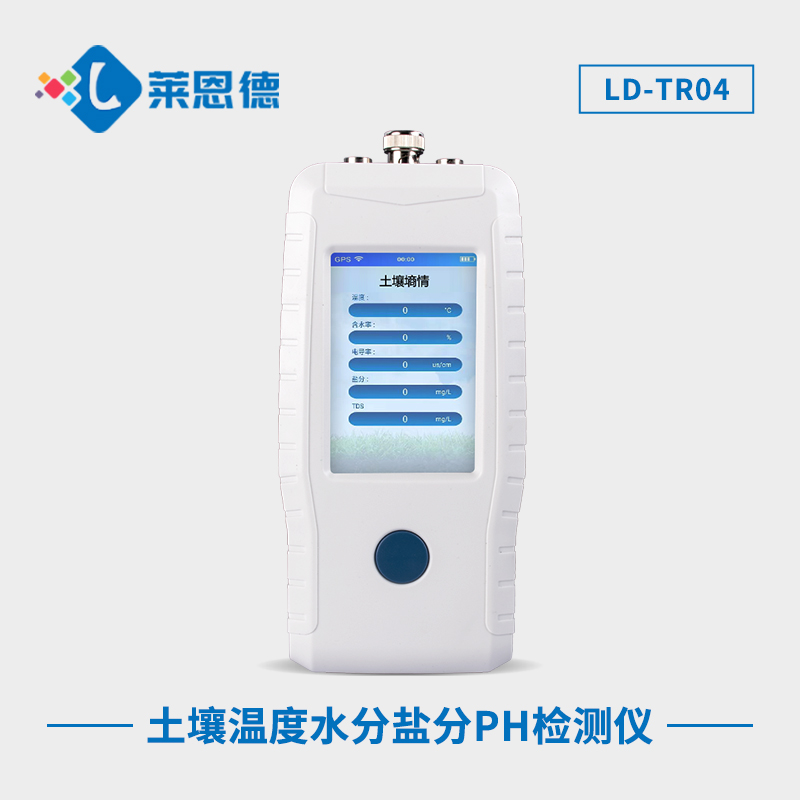 土壤pH檢測(cè)儀是什么？土壤酸堿度檢測(cè)儀的作用及功能詳解
