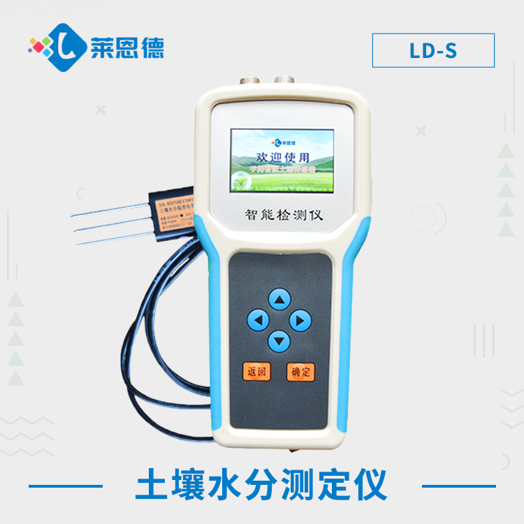 土壤為什么要做土壤檢測？