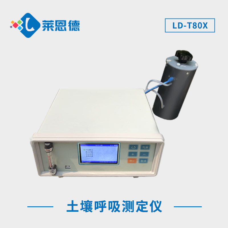 土壤呼吸測定儀器測量指標(biāo)有哪些內(nèi)容？土壤呼吸測定儀的測量參數(shù)
