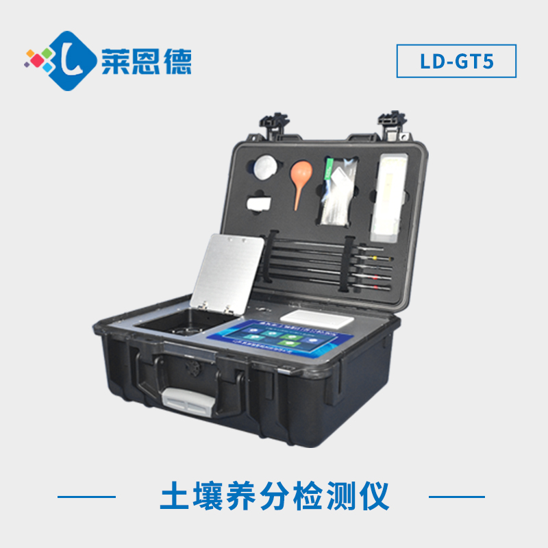 探究土壤檢測儀的定義和功能，如何篩選適合的土壤檢測儀器？