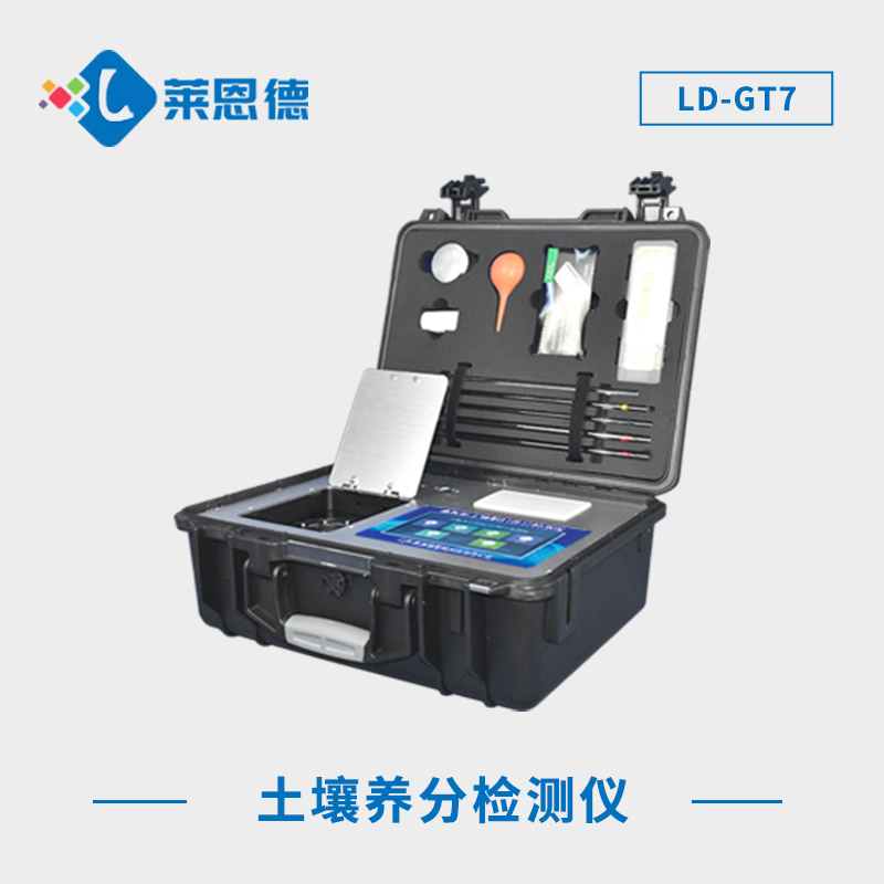 你的土壤健康嗎？土壤檢測(cè)儀精準(zhǔn)土壤檢測(cè)