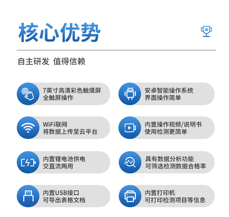 糧食蔬菜重金屬檢測(cè)儀