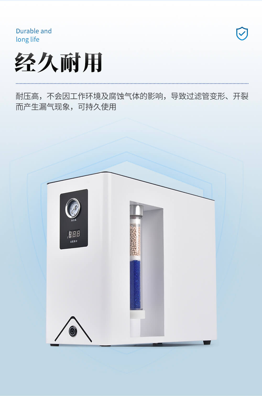 氣相色譜儀配套氫氣發(fā)生器